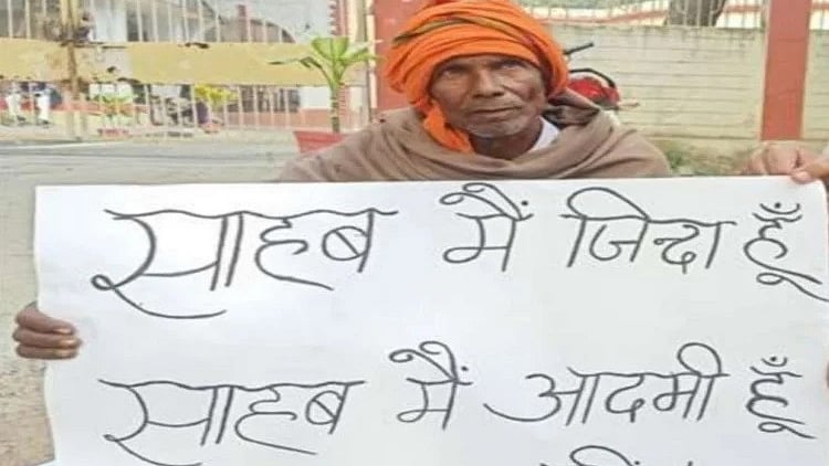 फोटो: IANS