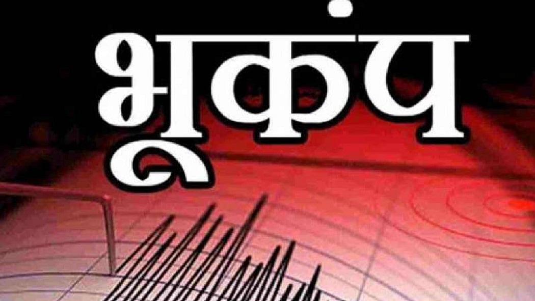 फोटो: सोशल मीडिया 