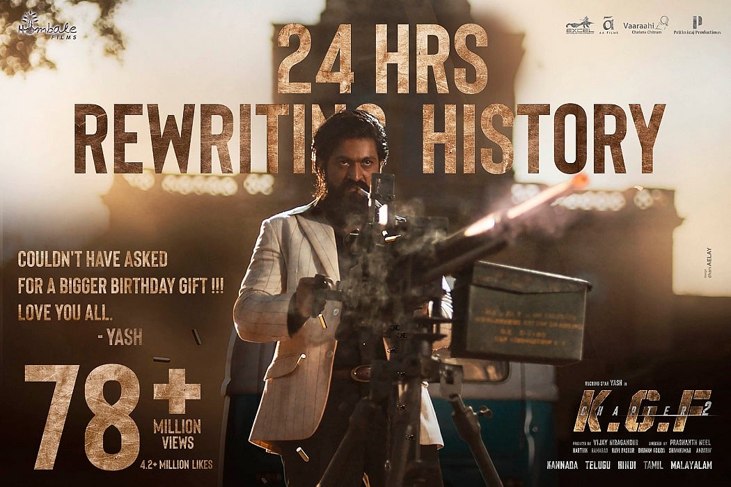 KGF 2 के टीजर ने 24 घंटे में रचा इतिहास, फैंस का प्यार देख हैरान रह गए अभिनेता यश, क्या आपने देखा ये धांसू टीजर!