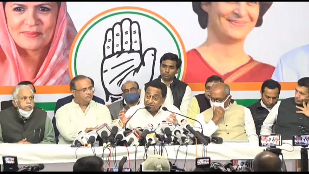 मध्यप्रदेश कांग्रेस ने कृषि कानूनों के खिलाफ फूंका बिगुल, 15 जनवरी को 2 घंटे तक चक्का जाम का ऐलान