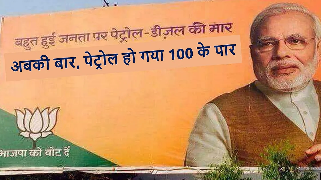 फोटो : सोशल मीडिया