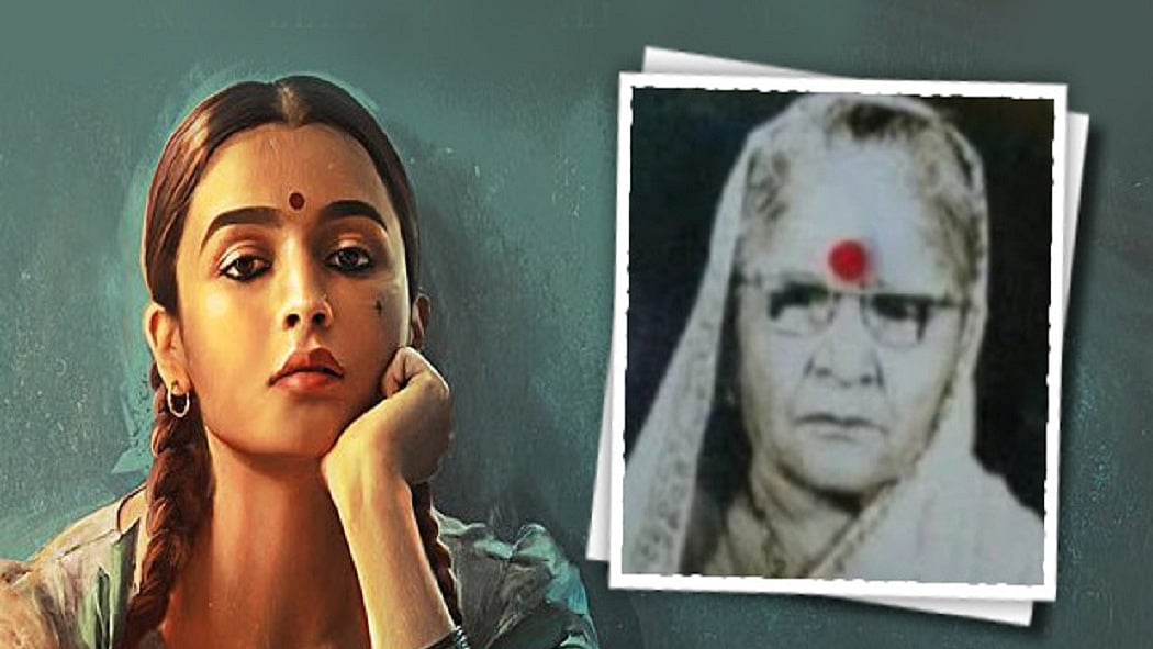 फोटो: सोशल मीडिया