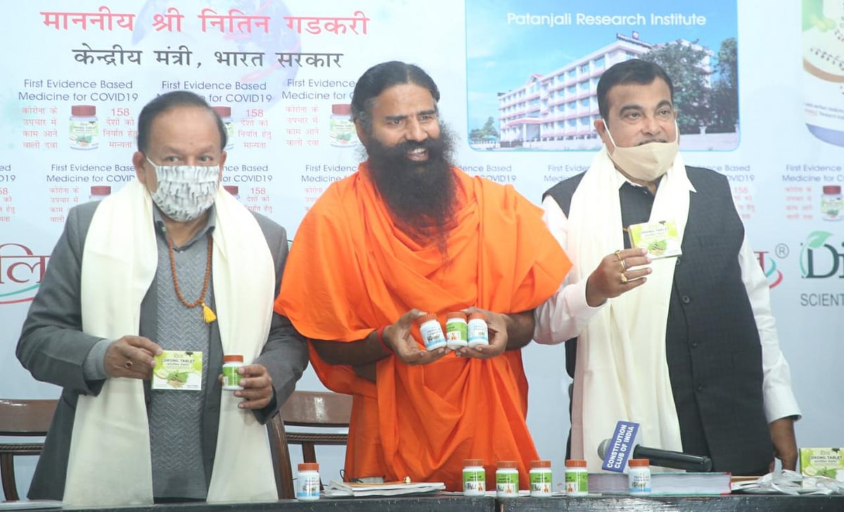 पिछले साल विवादों में रहने वाले कोरोना की दवा कोरोनिल को रामदेव ने किया री-लॉन्च, मोदी के दो मंत्री कार्यक्रम में शामिल