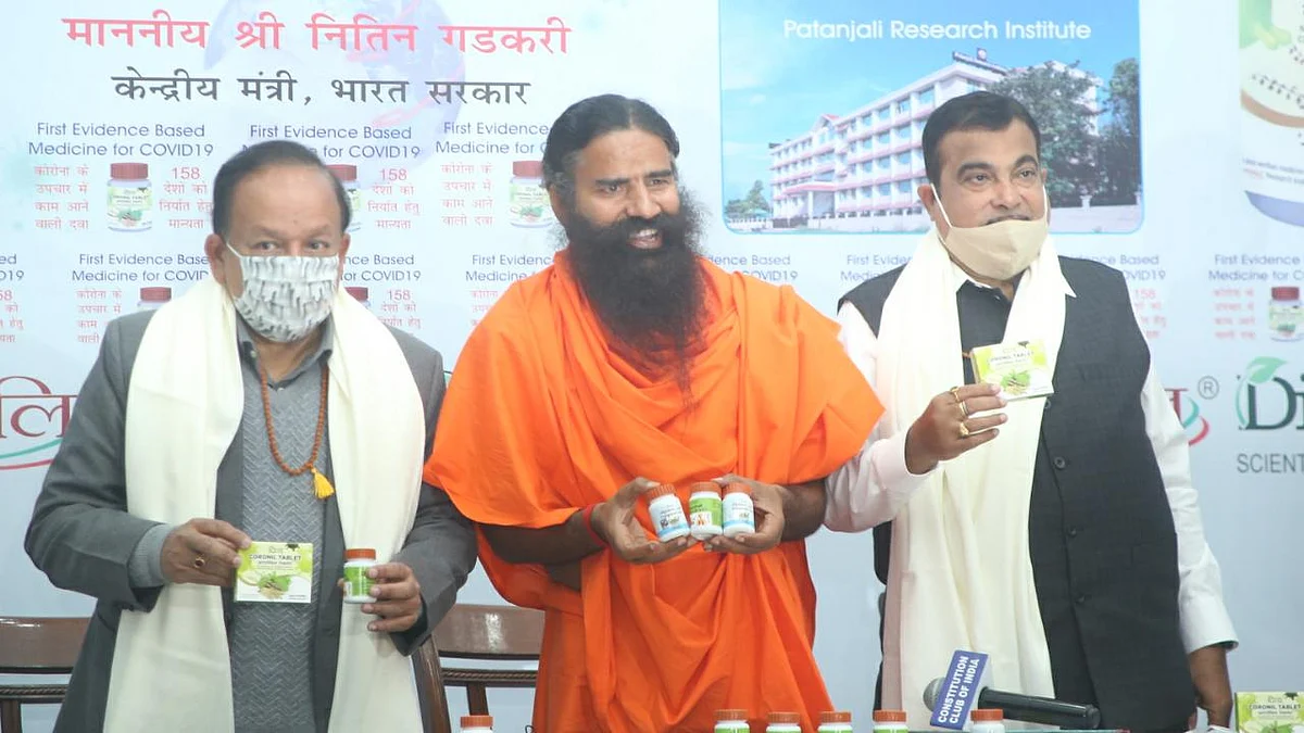 फोटो: विपिन