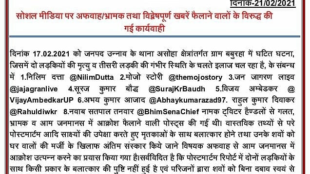 फोटो: IANS
