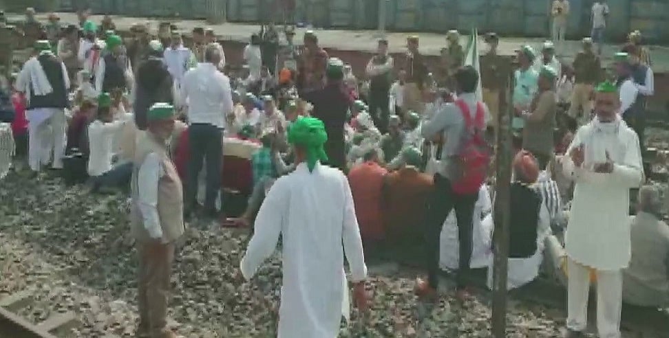 Rail Roko Andolan LIVE: देशभर में दिखा किसानों के रेल रोको आंदोलन का असर, ट्रैक पर उतर कर किसानों ने रोकी ट्रेनें