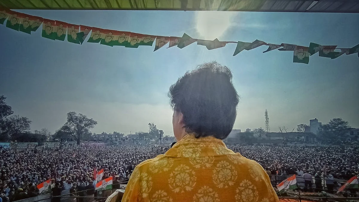 फोटो: @INCUttarPradesh