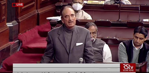 राज्यसभा से अपनी विदाई के मौके पर भावुक हुए गुलाम नबी आजाद, बोले- मुझे भारतीय मुसलमान होने पर है गर्व