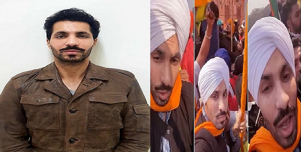 गणतंत्र दिवस पर लाल किले में हुए बवाल के मामले में आरोपी दीप सिद्धू को पुलिस ने किया गिरफ्तार