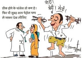 साहब जी! आप भले हमें रसातल भेज दें, हम खुश हैं, अब रोकर भी क्या करेगी जनता!