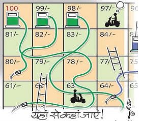 साहब जी! आप भले हमें रसातल भेज दें, हम खुश हैं, अब रोकर भी क्या करेगी जनता!