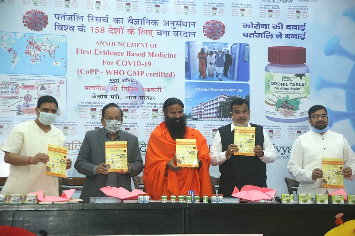 फोटो: विपिन