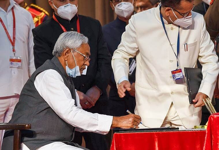 बिहारः नीतीश मंत्रिमंडल का विस्तार आज,  मांझी-सहनी को लगेगा झटका, बीजेपी-जेडीयू नेताओं को ही मिलेगा मौका!