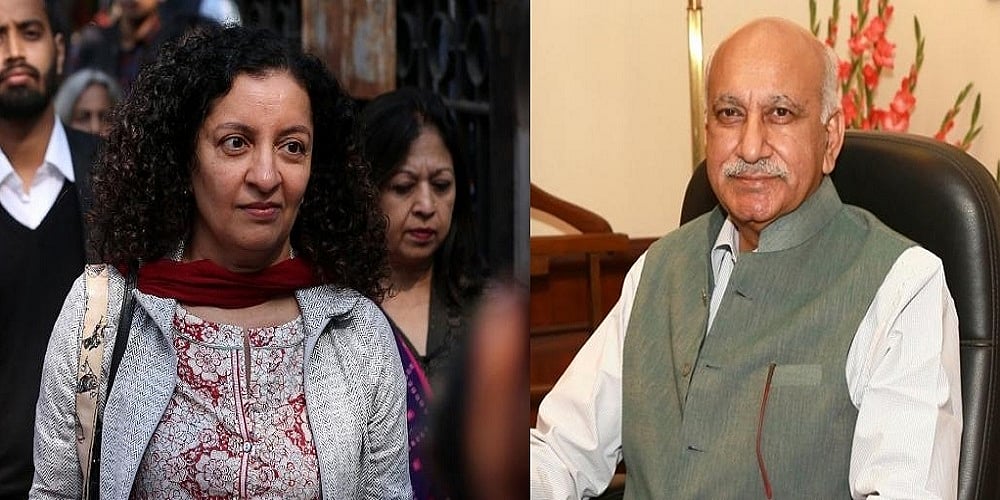एमजे अकबर मानहानि केस में फैसला फिर सुरक्षित, अब 17 फरवरी को सुनाया जाएगा