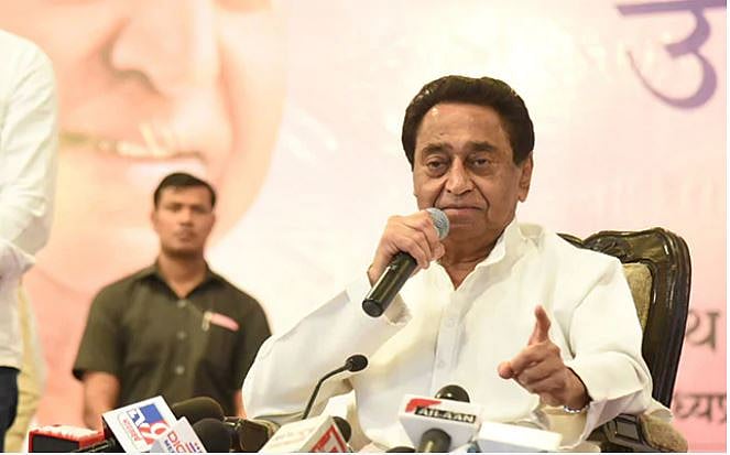 ‘यह बजट है या देश को बेचने की स्कीम’, कमलनाथ ने मोदी सरकार के बजट पर कसा तंज