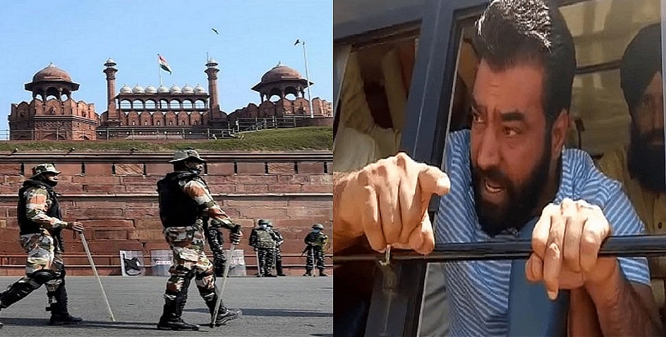 लाल किला हिंसा केस: फिर सामने आया आरोपी लक्खा सिधाना, वीडियो जारी कर की ये अपील, पुलिस को किया खुला चैलेंज!