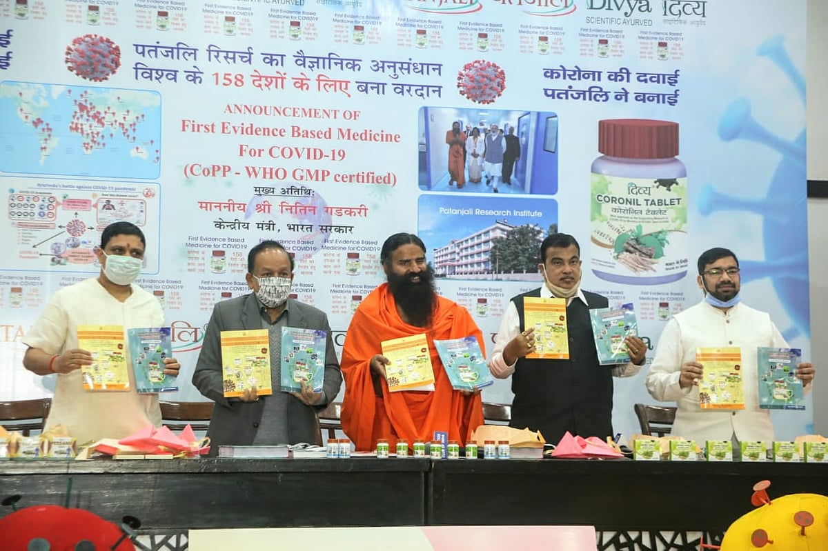 फोटो: विपिन