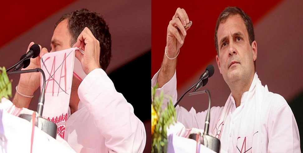 वीडियो: असम की एक जनसभा में राहुल गांधी ने अपने गमछे पर लिखे CAA का समझाया मतलब, भीड़ ने दी ये प्रतिक्रिया, देखिए