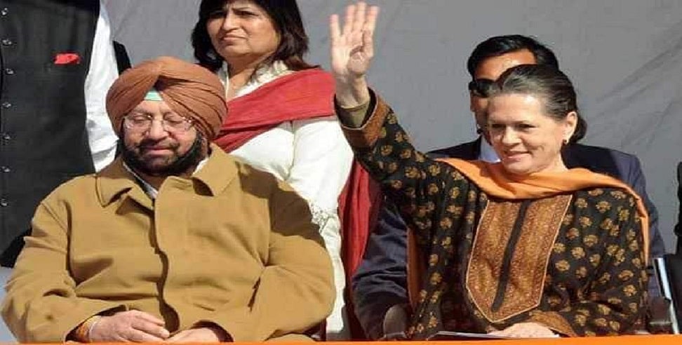 पंजाब निकाय चुनाव रिजल्ट LIVE: कांग्रेस ने रचा इतिहास, BJP-अकाली दल का सूपड़ा साफ, CM अमरिंदर बोले- ये जीत हर पंजाबी की जीत