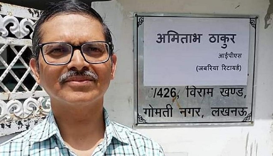 पूर्व आईपीएस अमिताभ ठाकुर ने नेम प्लेट पर लिखा जबरिया रिटायर, सरकार ने कर दिया है सेवानिवृत्त