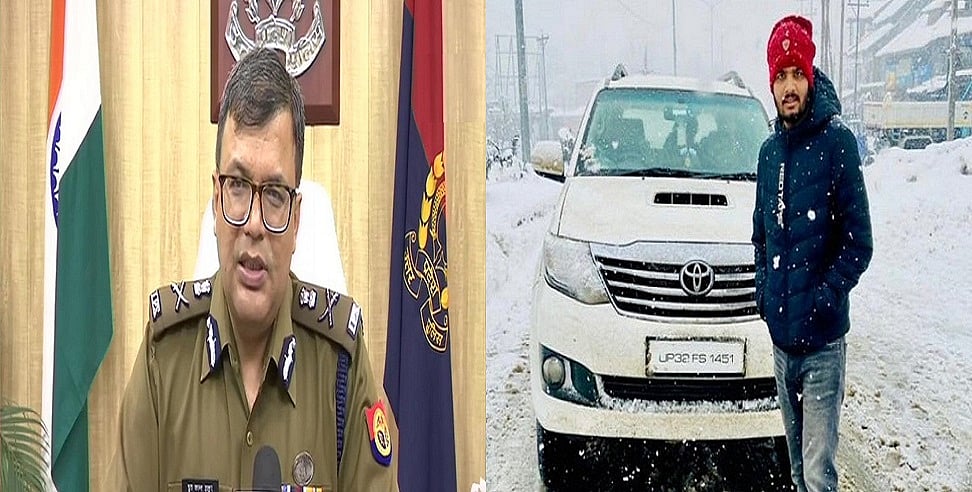उत्तर प्रदेश: BJP सांसद के बेटे पर फायरिंग मामले में पुलिस का चौंकाने वाला खुलासा, वारदात में इस्तेमाल हथियार बरामद