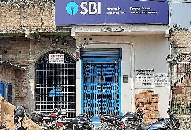 बिहार में अपराधी बेलगाम, 24 घंटे के भीतर लूट की दूसरी घटना, दिनदहाड़े एसबीआई से लूटे 5.29 लाख रुपये