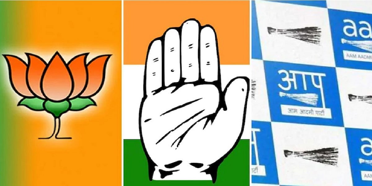 दिल्ली: MCD उपचुनाव में बीजेपी की पांचों सीटों पर हार, चार वार्ड में जीती AAP, एक कांग्रेस के खाते में