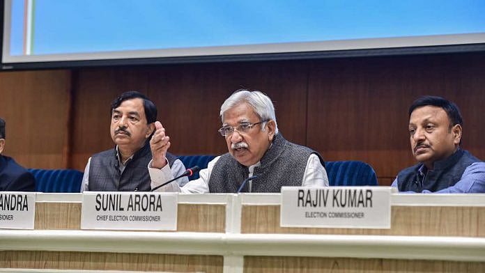 चुनाव आयोग ने बंगाल DGP-ADG के तबादले को बताया सही, ममता पर हमले के खिलाफ TMC के पत्र का दिया कड़ा जवाब