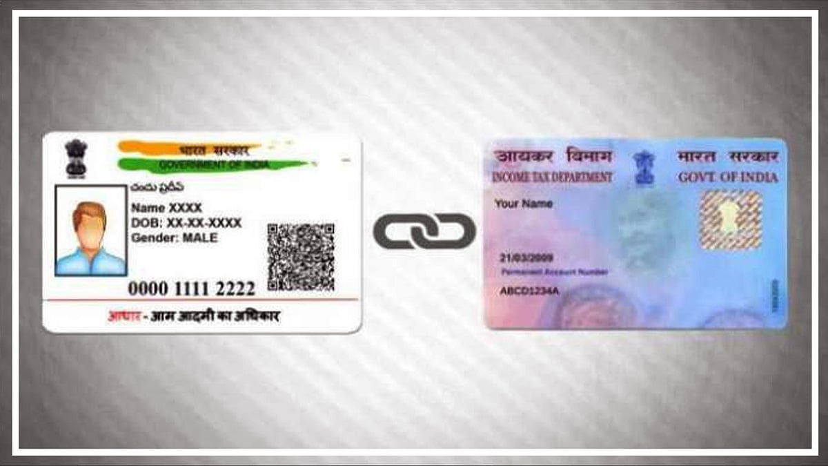 वीडियो: अगर आपने भी नहीं किया ये छोटा सा काम तो रद्दी हो जाएगा आपका PAN कार्ड! रुक जाएंगे बैंक के सभी काम 