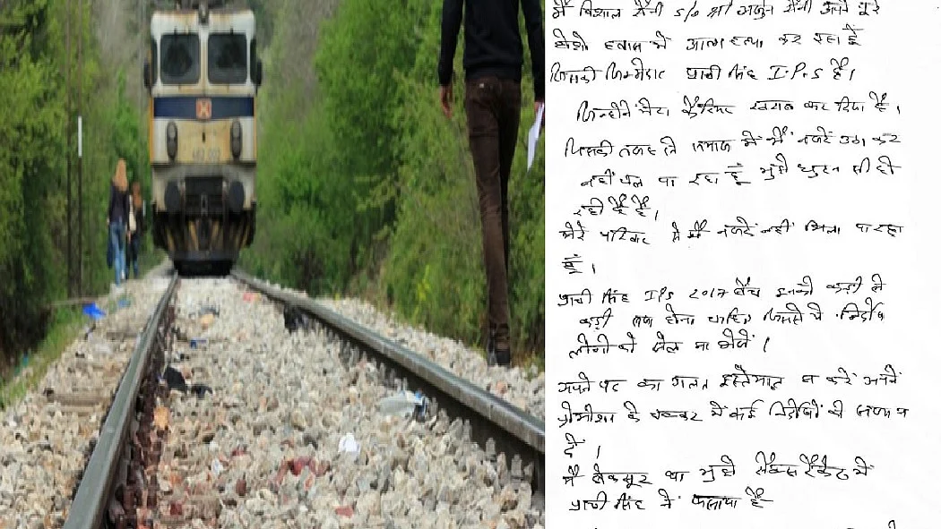 फोटो: सोशल मीडिया