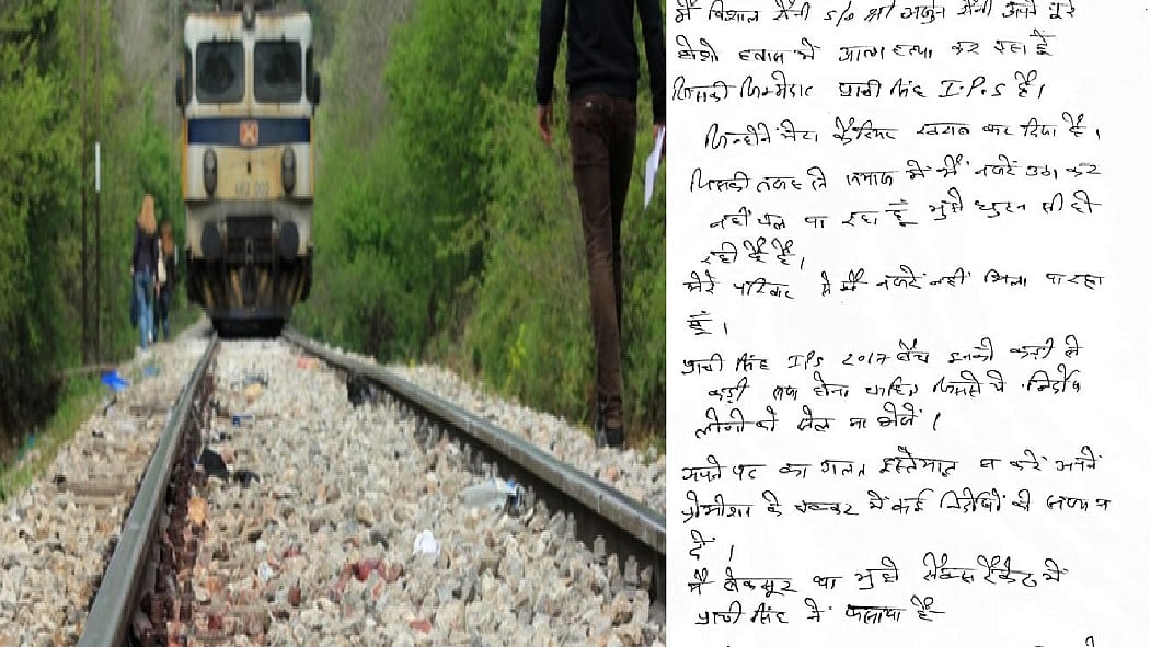 फोटो: सोशल मीडिया