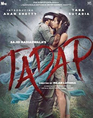 फोटो: IANS