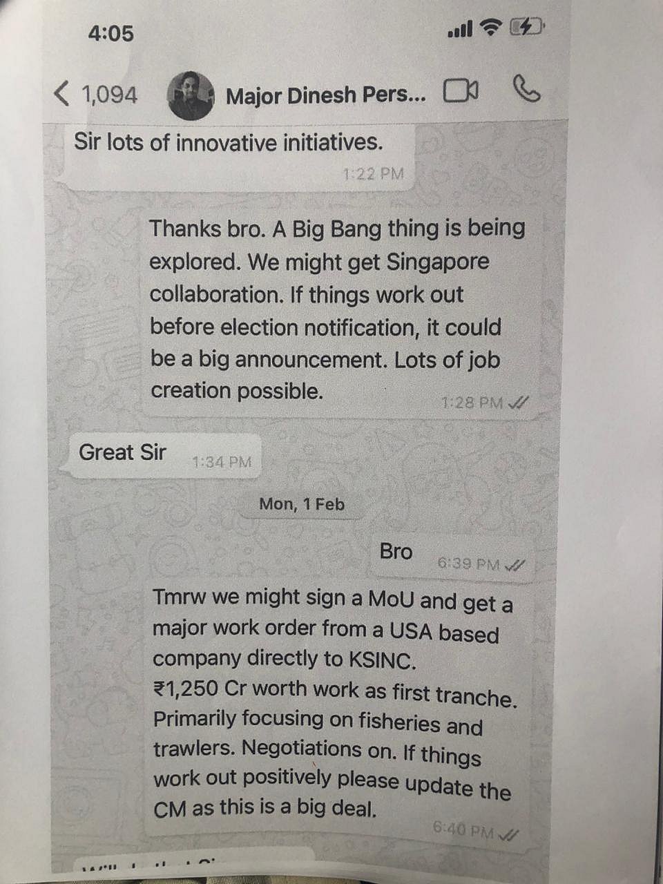 करोड़ों के सौदे में फंसे केरल के मुख्यमंत्री, व्हाट्सऐप चैट से खुलासा- अमेरिकन कंपनी से सौदे की पहले से जानकारी