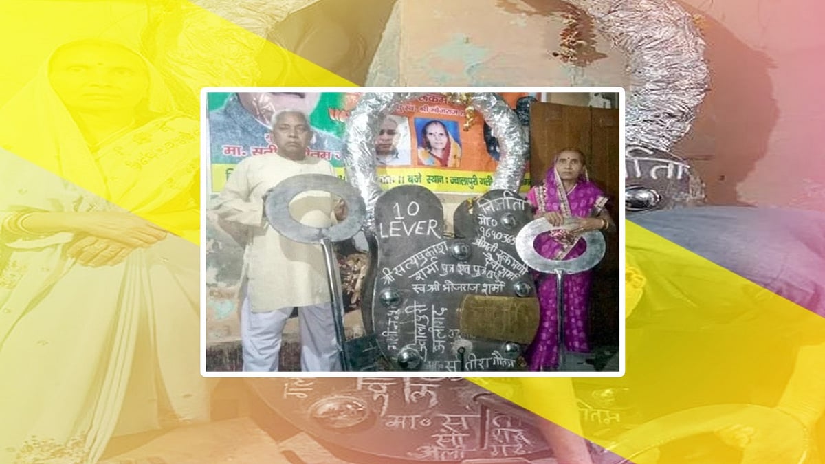 फोटो: सोशल मीडिया