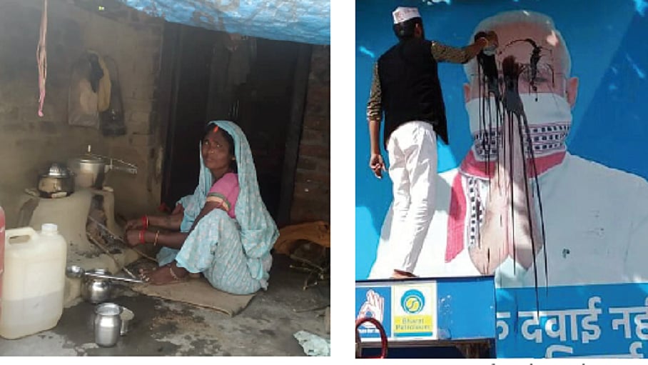 फोटो: नवजीवन ग्राफिक्स