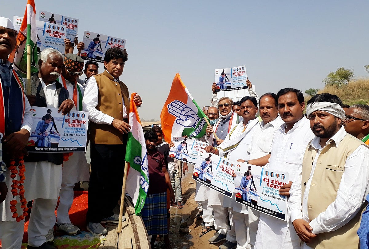 यूपी में कांग्रेस की नदी अधिकार यात्रा जारी, 200 से ज्यादा सभाएं कर निषाद समुदाय को उनका हक दिलाने का अभियान