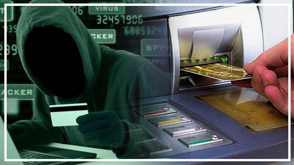 वीडियो: ATM से पैसे निकालते समय ना बरतें लापरवाही, इस लाइट को नजरअंदाज किया तो खाली हो जाएगा आपका बैंक अकाउंट! 