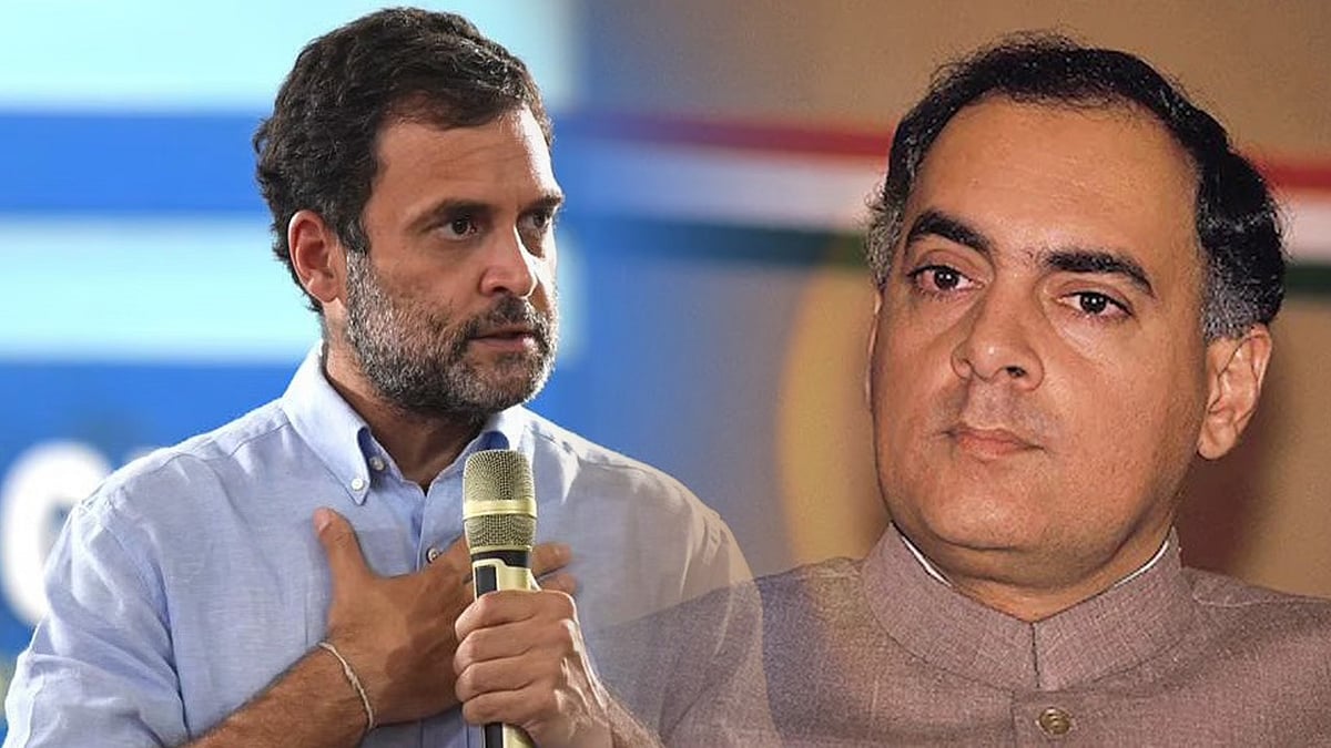 वीडियो: राहुल बोले- पिता की हत्या से समझा हिंसा का सही अर्थ, देश को टकराव की नहीं सहअस्तित्व की रणनीति की जरुरत