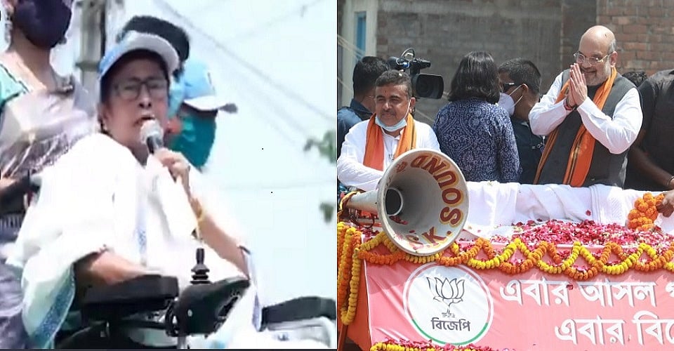 बंगाल-असम चुनाव के दूसरे चरण का प्रचार थमा, 1 अप्रैल को  नंदीग्राम में भी वोटिंग, ममता-शाह ने झोंकी ताकत