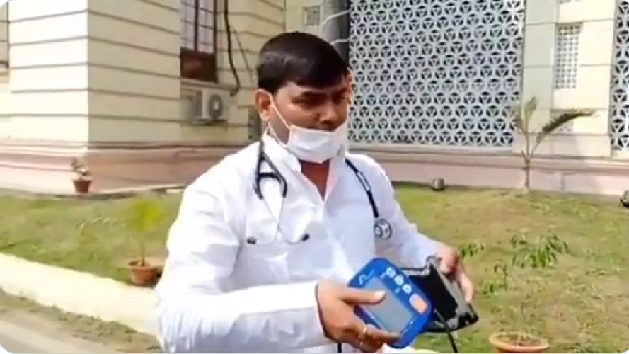 फोटोः स्क्रीनशॉट