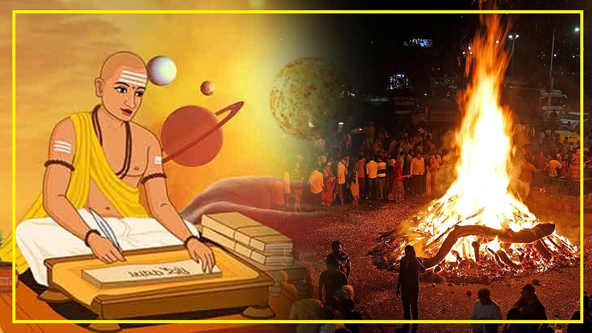 वीडियो: होलिका दहन पर इन बातों का रखें खास ध्यान, भूलकर भी की अगर ये गलती तो पूरे साल रहेगी पैसों की तंगी!