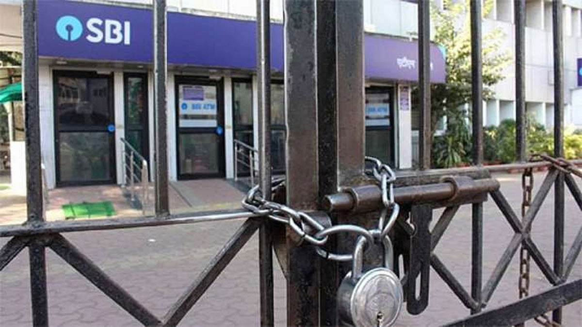 ग्राहक ध्यान दें, अप्रैल महीने में 15 दिन बंद रहेंगे बैंक, यहां देखिए पूरी लिस्ट