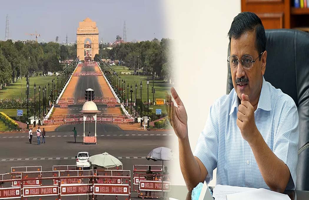 दिल्ली में लग सकता है वीकेंड कर्फ्यू? कोरोना के हालात पर CM केजरीवाल ने बुलाई इमरजेंसी बैठक