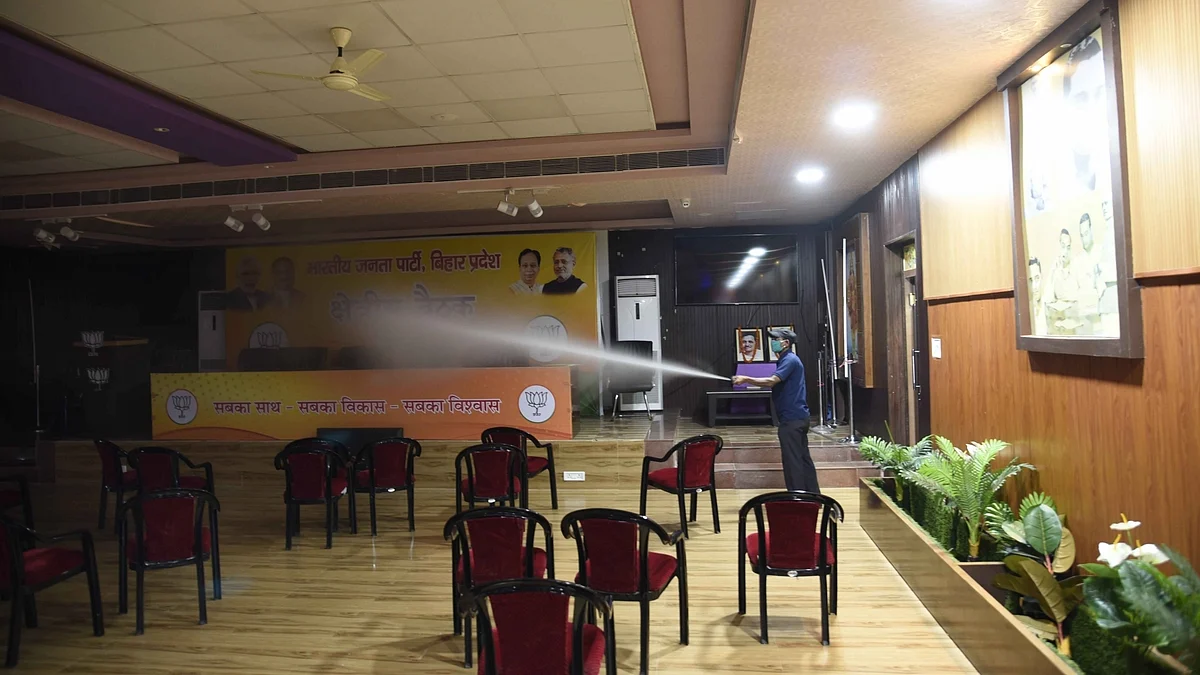 फोटो: IANS