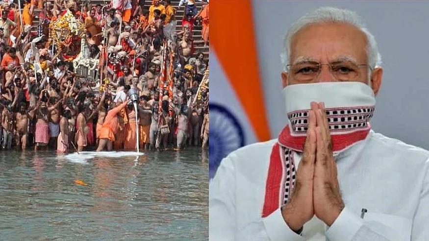 फोटो: सोशल मीडिया