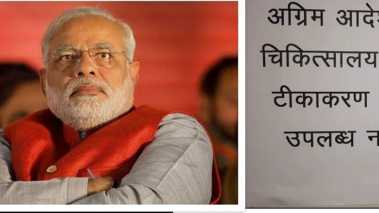 फोटो: IANS