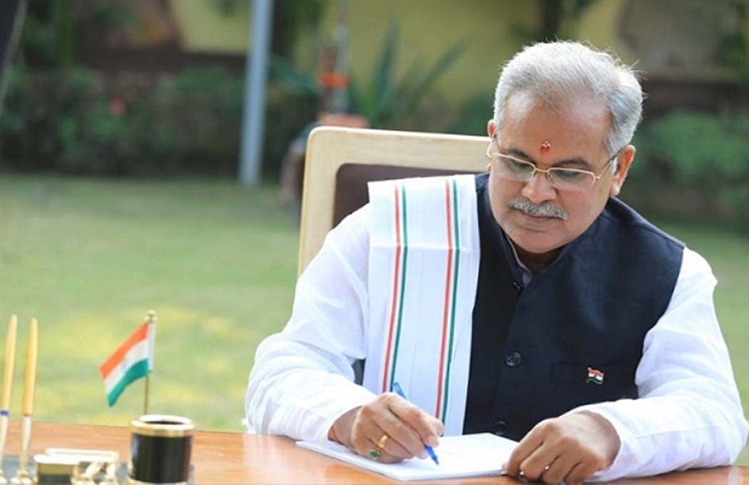 छत्तीसगढ़ के CM भूपेश बघेल ने PM मोदी को लिखा पत्र, धान खरीद के लिए की 5.25 लाख नए जूट के बोरों की मांग 