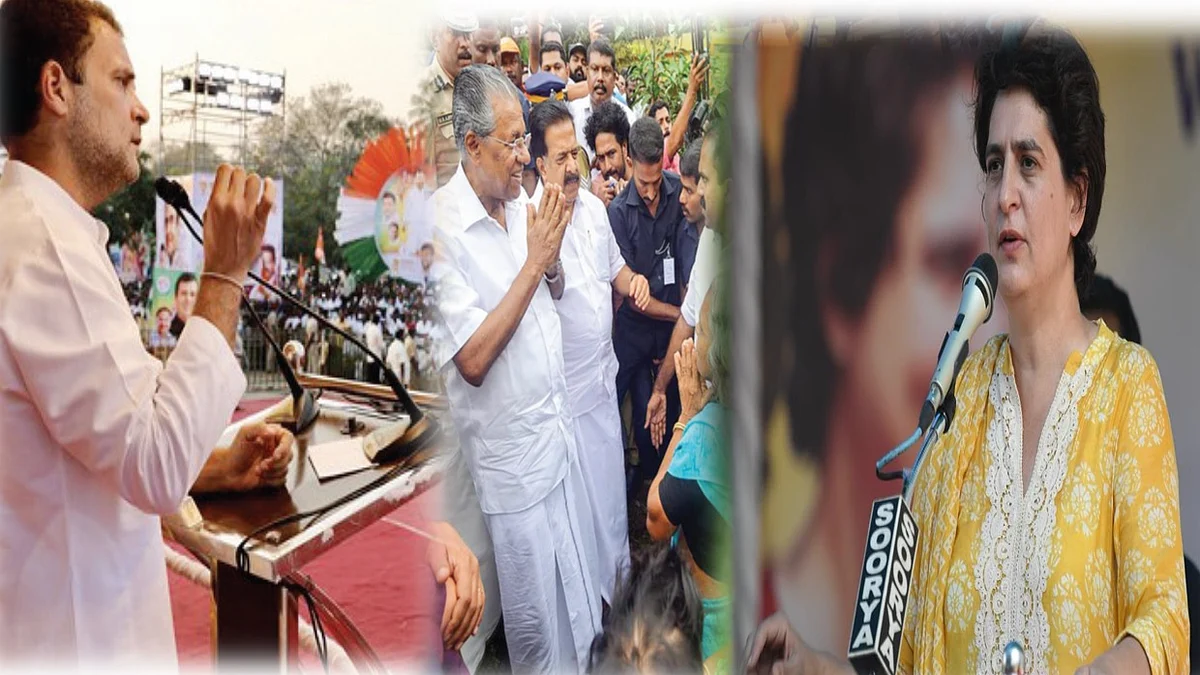 केरल में चुनाव प्रचार करते राहुल गांधी, प्रियंका गांधी और मुख्यमंत्री पी विजयन