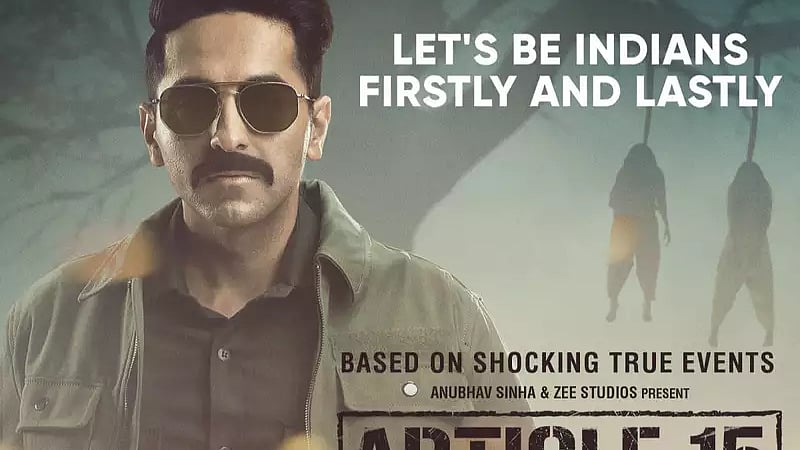 फोटो: फिल्म पोस्टर