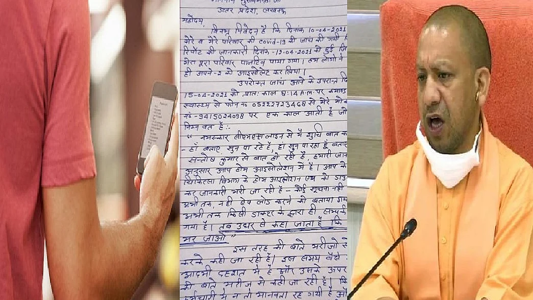 फोटो: सोशल मीडिया